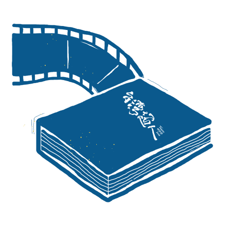 台灣超人影像書